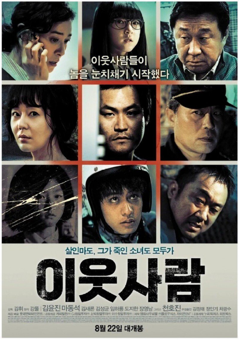 비현실적인 영화 설정 보고 빡친 미국인