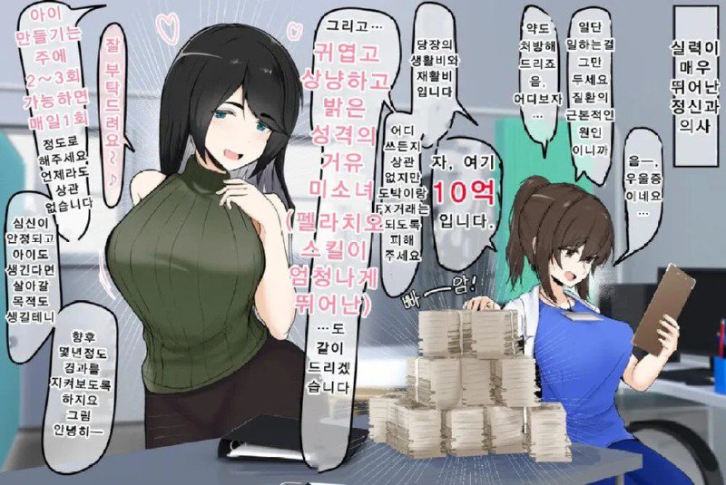 실력이 뛰어난 정신과 의사