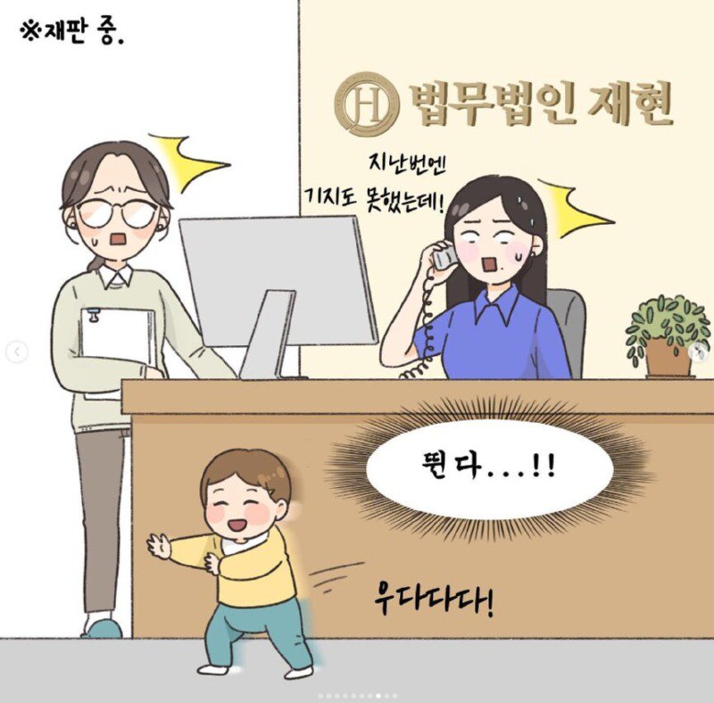 변호사가 이혼소송으로 보는 시간의 흐름