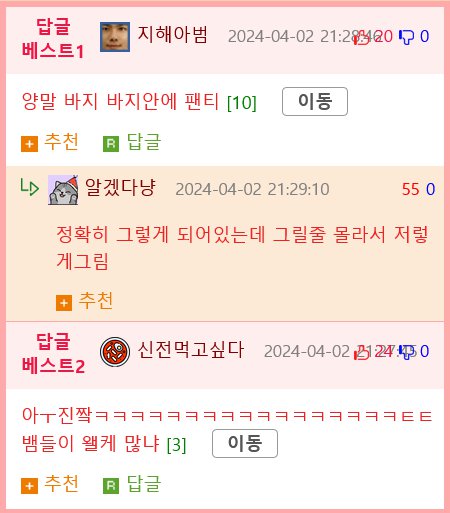 결혼하고나서 보게된 욕실 앞 풍경