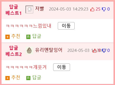 한층 유해진 식물.jpg