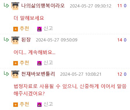 약혐) 세상에서 가장 큰 생물들