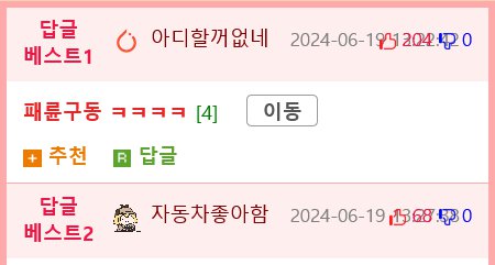 은근 효불효 갈린다는 짤.gif