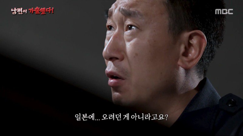 와이프 잔소리 때문에 소련에서 미국으로 망명한 전투기 조종사