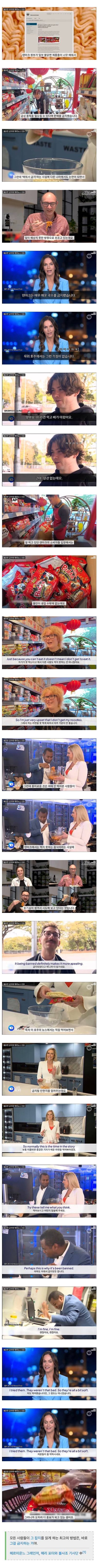 불닭볶음면 근황