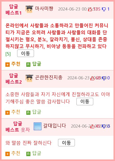 허준이 교수가 서울대 졸업 축사에 남긴 말