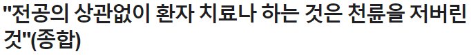 의외로 천륜을 저버리는 행위