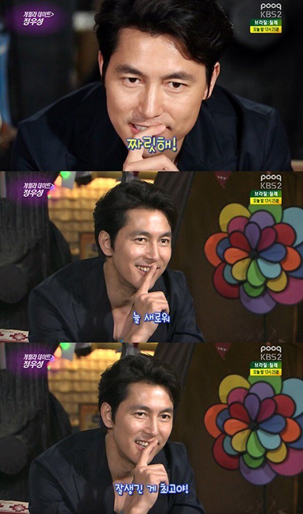 스태프의 도움을 받는 정우성