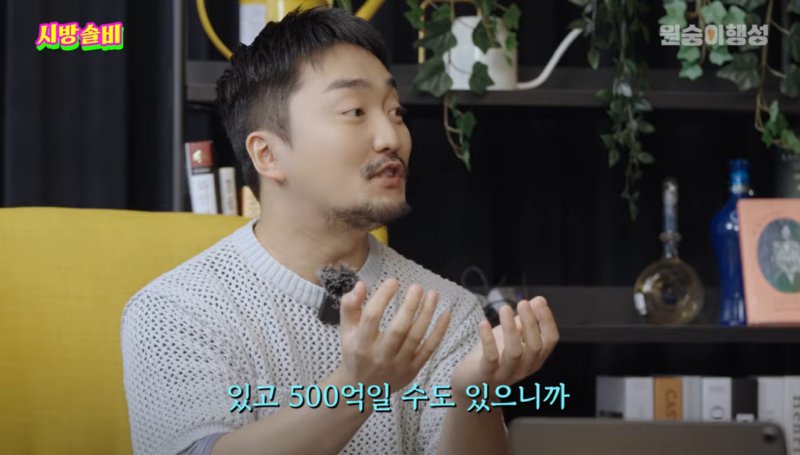 유병재가 10키로 감량후 1~2kg는 안빼고 있는 이유