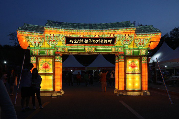 한국 전통등(燈)  