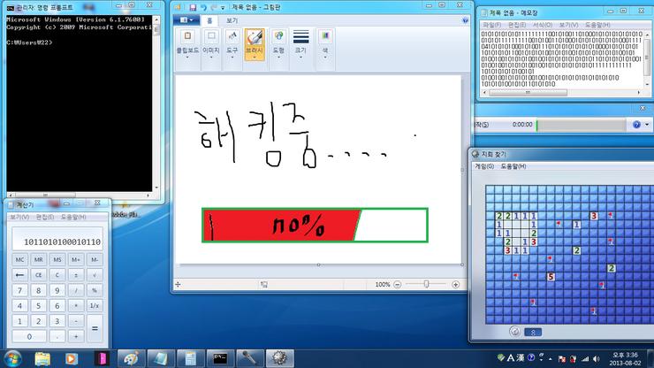 컴퓨터 비밀번호 뚫는 법.jpgif