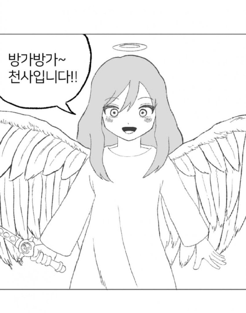 여고생이 랜덤 환생하는 만화