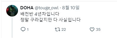 싱글벙글 ㅈ소 멍멍이(+고양이) 만화.manwha