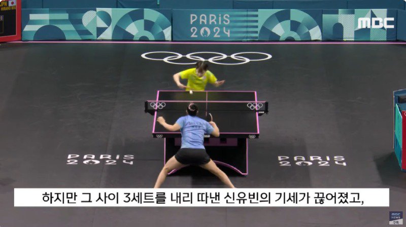 왜는 간사하기 짝이 없는 것들이다 (with 프랑스)