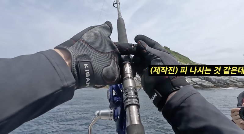 낚시하다 손가락 날릴 뻔 했던 연예인 .jpg