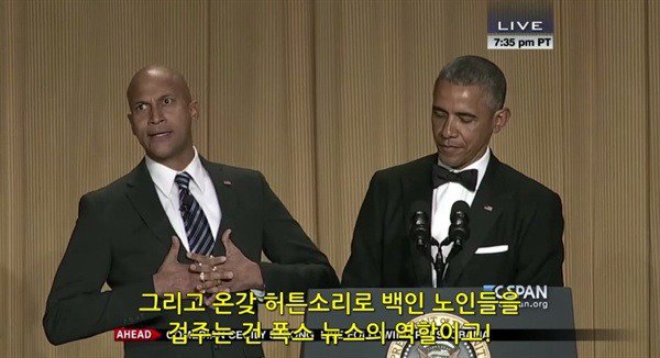 (욕주의)미국 대통령 부부 통역사