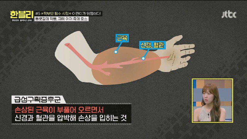 신호수 지시받고 덤프트럭 우회전했는데 등교하던 초등학생이 깔린 사고