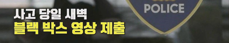 교차로 신호대기 중에 맞은편 차량에게 하이빔 맞고 쌍욕 먹은 이유