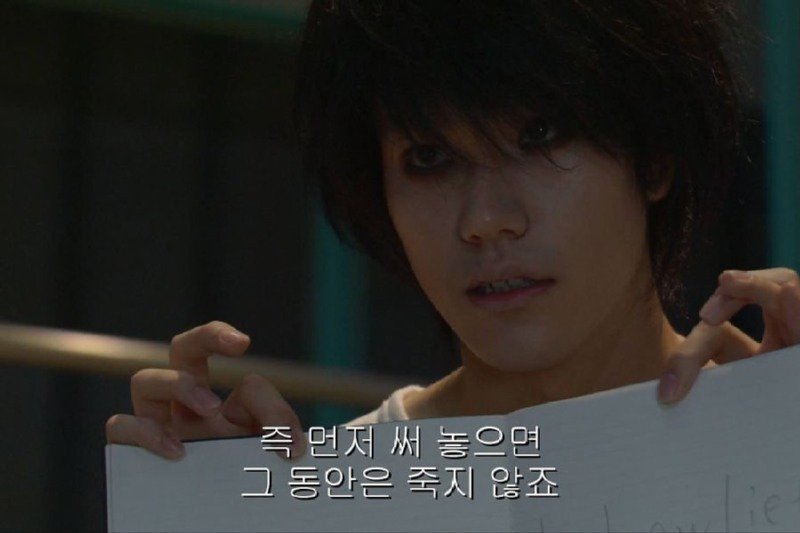 스압) 원작보다 호평이 많았던 영화판 데스노트 결말.jpg