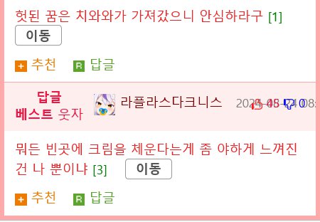 일부 계층에서 인기폭발이라는 샌드핑.jpg