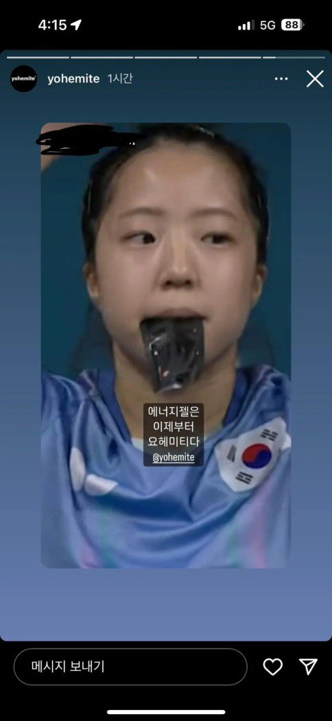 (재업)신유빈 덕분에 대박난 회사