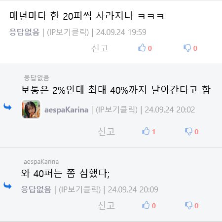 의외로 위스키 만들기 좋은(?) 나라.jpg