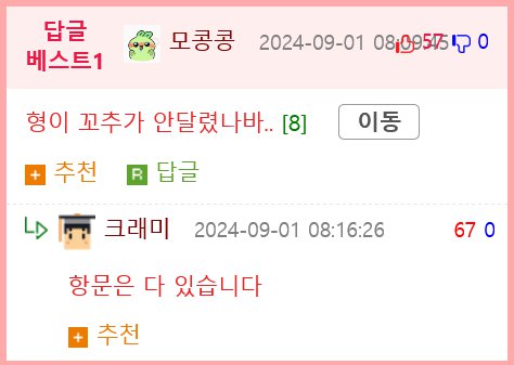 그래픽 카드를 고정하는 방법.jpg