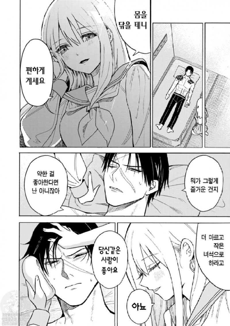 17) 두목 딸 ○○ 훔쳐보는.manga