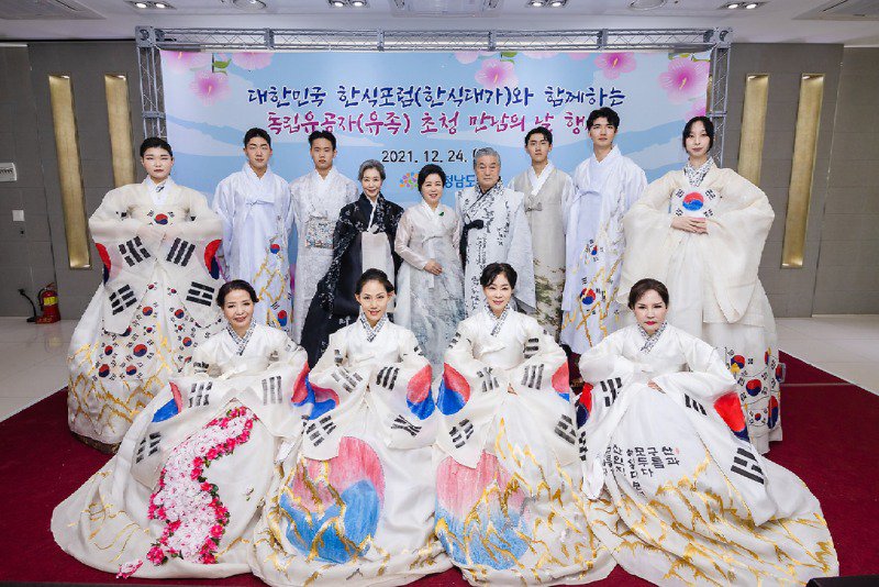 독도 한복 패션쇼 