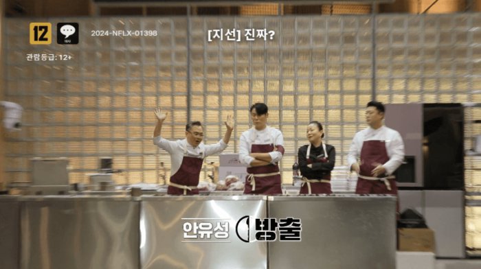 스포) 흑백요리사 종영기념 31장으로 초간단 총복습