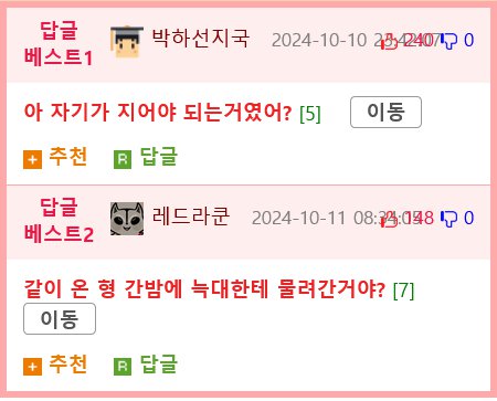 몽골여행 힘들다더니 진짜였네