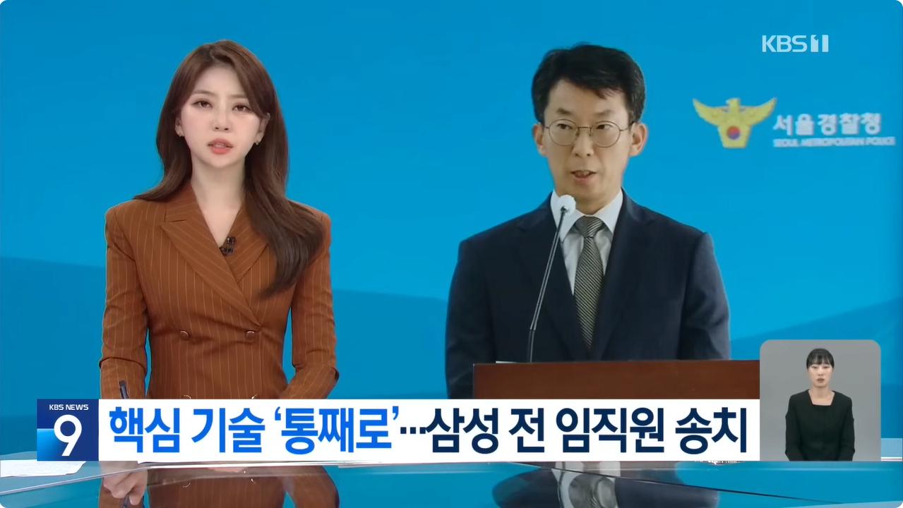 7나노급 반도체 양산한 중국과 반도체 굴기 도우미