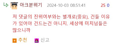 미스 유니버스 대회 연령 제한 없어져서 출전 준비중인 만 80세 최순화씨