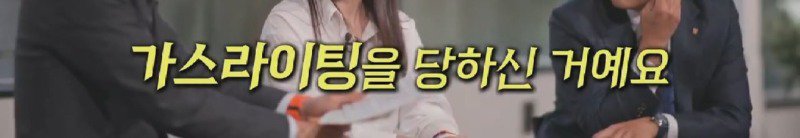 유퀴즈) 증거인멸 시도 및 허위진술했지만 부검으로 사인이 밝혀졌던 수련원수강생 폭행사망사건