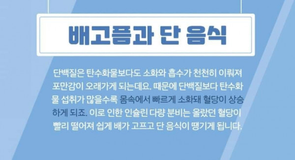 단백질의 중요성