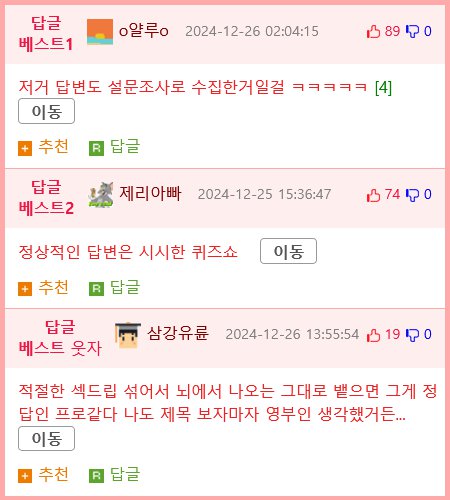 19?) A브라한 링컨이 타고다녔을법한 것