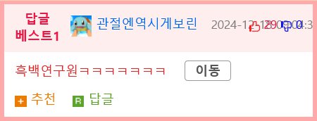 회사 안전포스터 ㅋㅋㅋㅋ