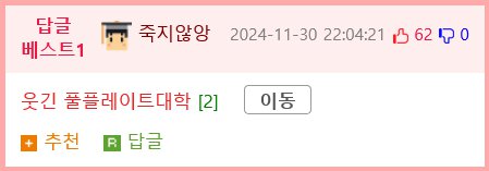 살이 급격하게 찐이유.jpg