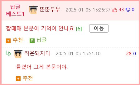 ㅇㅎ) 기안때문에 초심을 잃은 한혜진