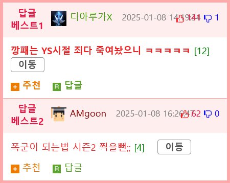 의외로 한국을 끝판왕으로 선정했던 넷플릭스 다큐.jpg