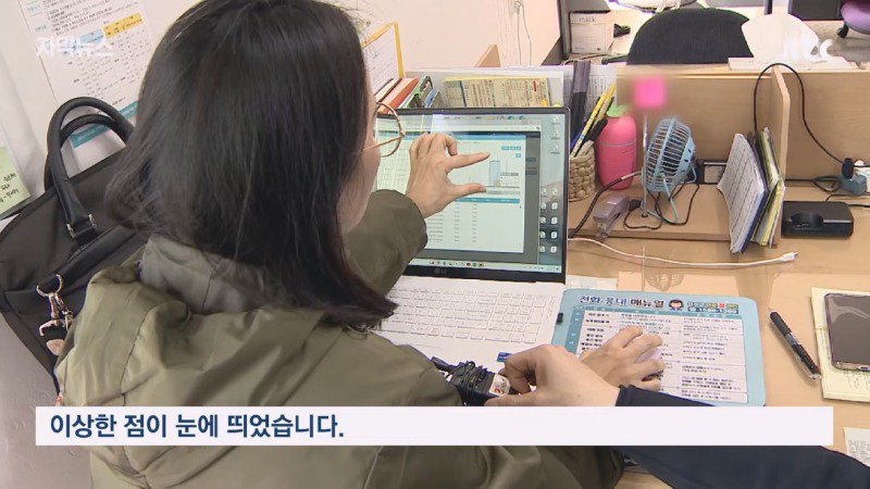 주말에 출근한 공무원이 할머니를 살린 과정