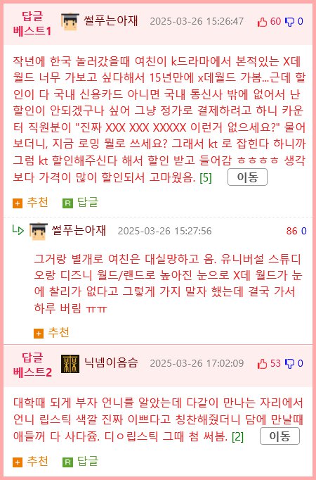 남자 금수저 특