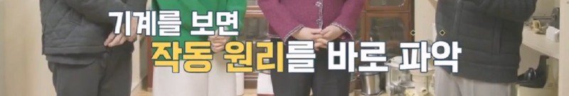 녹즙기에서 시작되어 발명된 착즙기