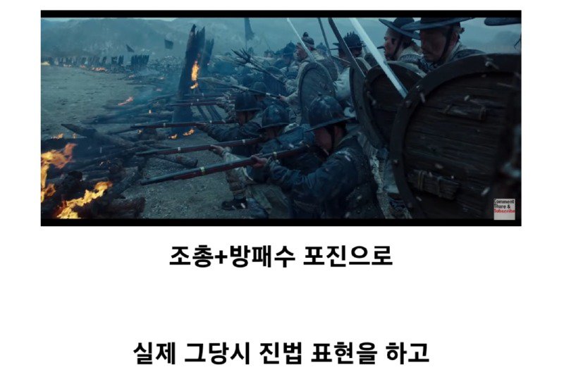 사극 고증 레전드.jpg