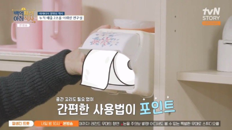 녹즙기에서 시작되어 발명된 착즙기