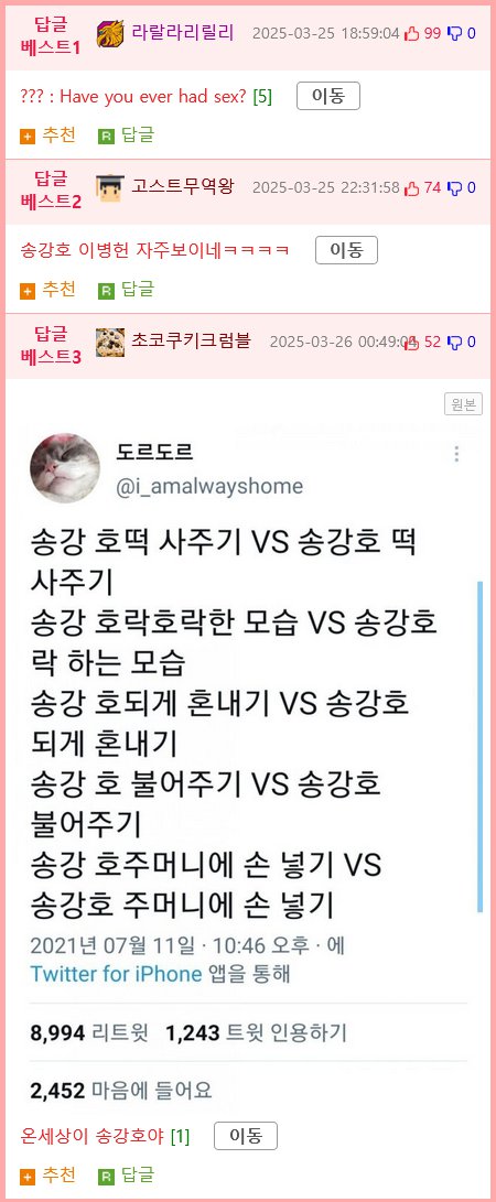 해외 인스타에서 좋아요 10만개 받은 한국 명작영화