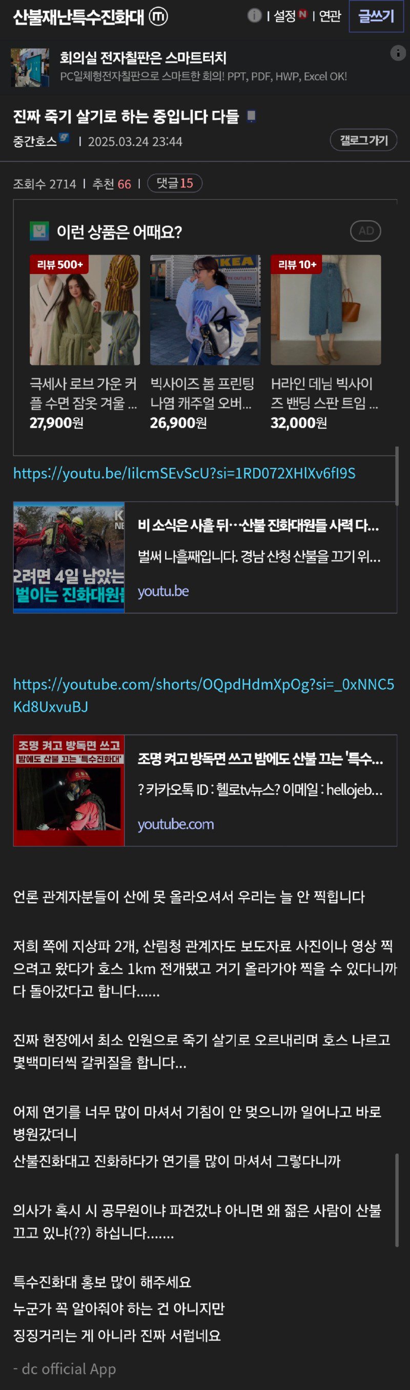 현재 가장 처절한 갤러리