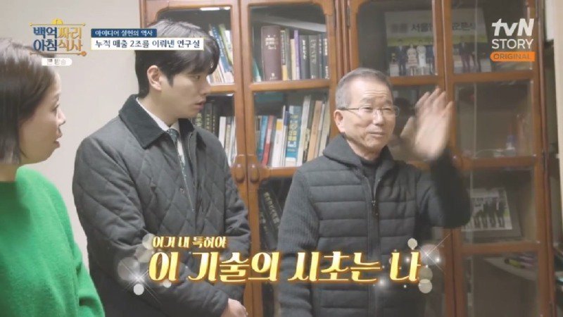 녹즙기에서 시작되어 발명된 착즙기