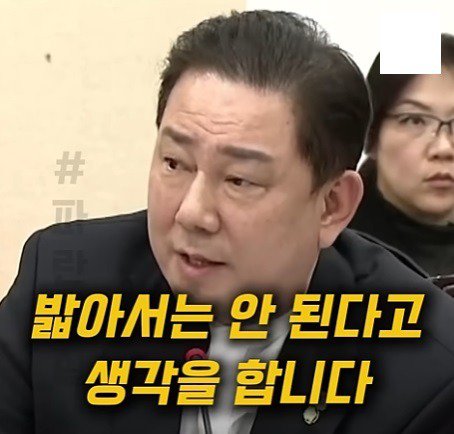 독립운동가의 국적에 대해서   