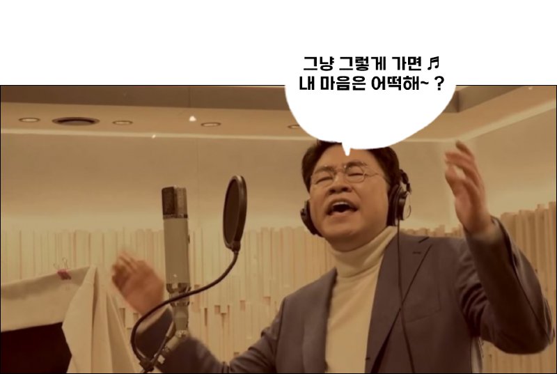 서윗한 발라드 가수의 애절한 노랫말